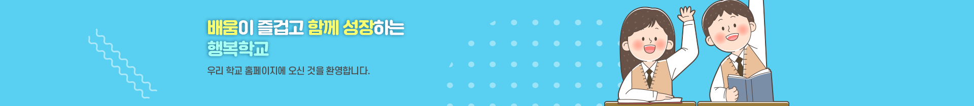 기본 서브비주얼